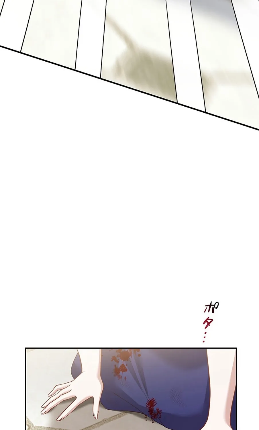 I Was Cast Aside, but Is It Really Okay to Be This Adored? Chapter 1 page 123 - 