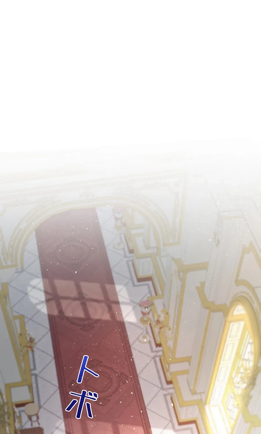 I Was Cast Aside, but Is It Really Okay to Be This Adored? Chapter 1 page 128 - 