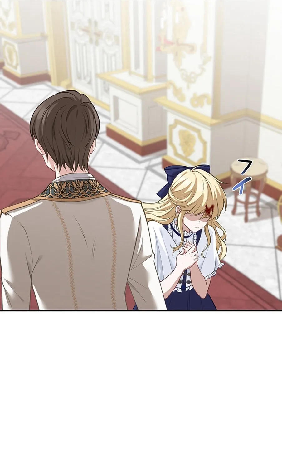 I Was Cast Aside, but Is It Really Okay to Be This Adored? Chapter 1 page 131 - 