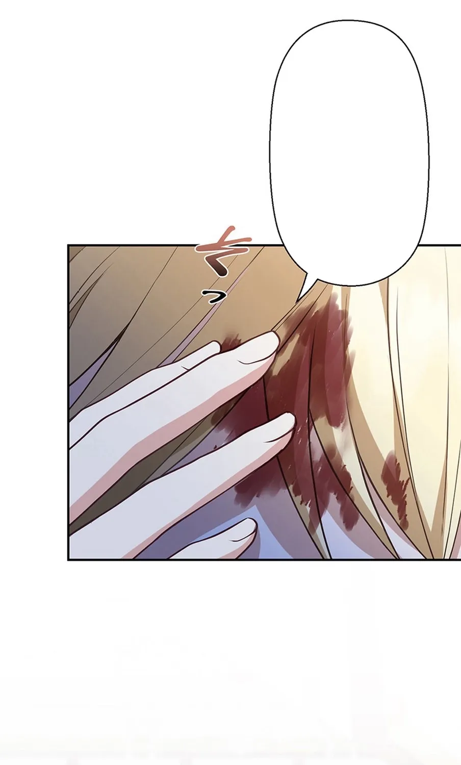 I Was Cast Aside, but Is It Really Okay to Be This Adored? Chapter 1 page 139 - 