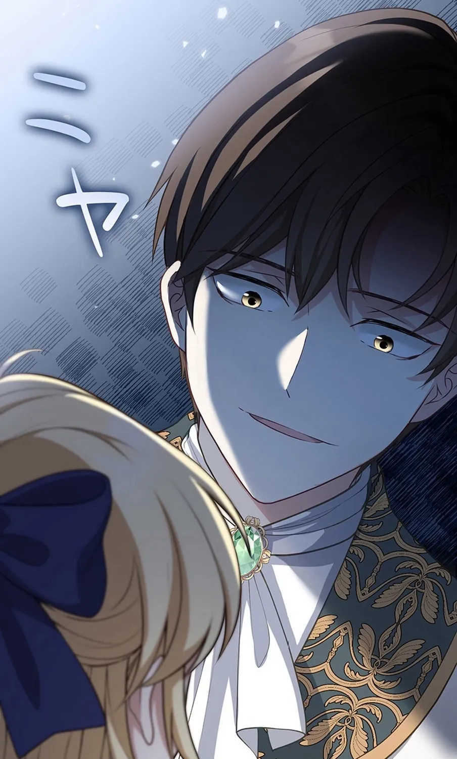 I Was Cast Aside, but Is It Really Okay to Be This Adored? Chapter 1 page 144 - 