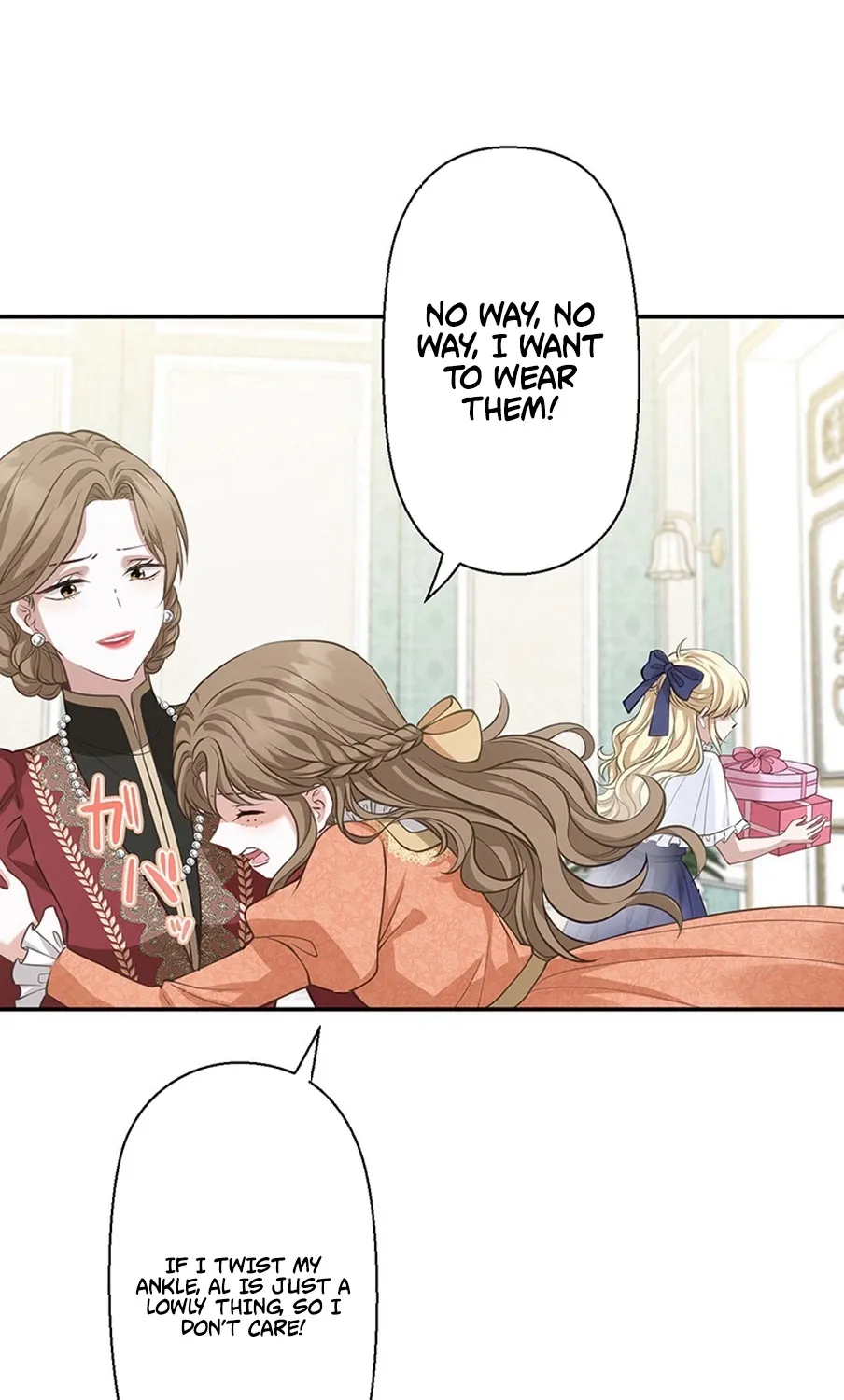 I Was Cast Aside, but Is It Really Okay to Be This Adored? Chapter 1 page 157 - 