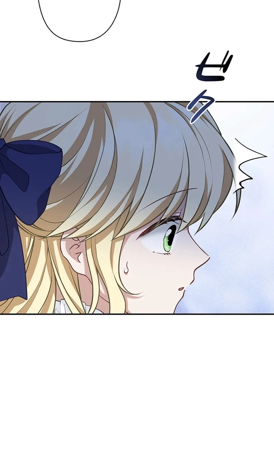 I Was Cast Aside, but Is It Really Okay to Be This Adored? Chapter 1 page 158 - 
