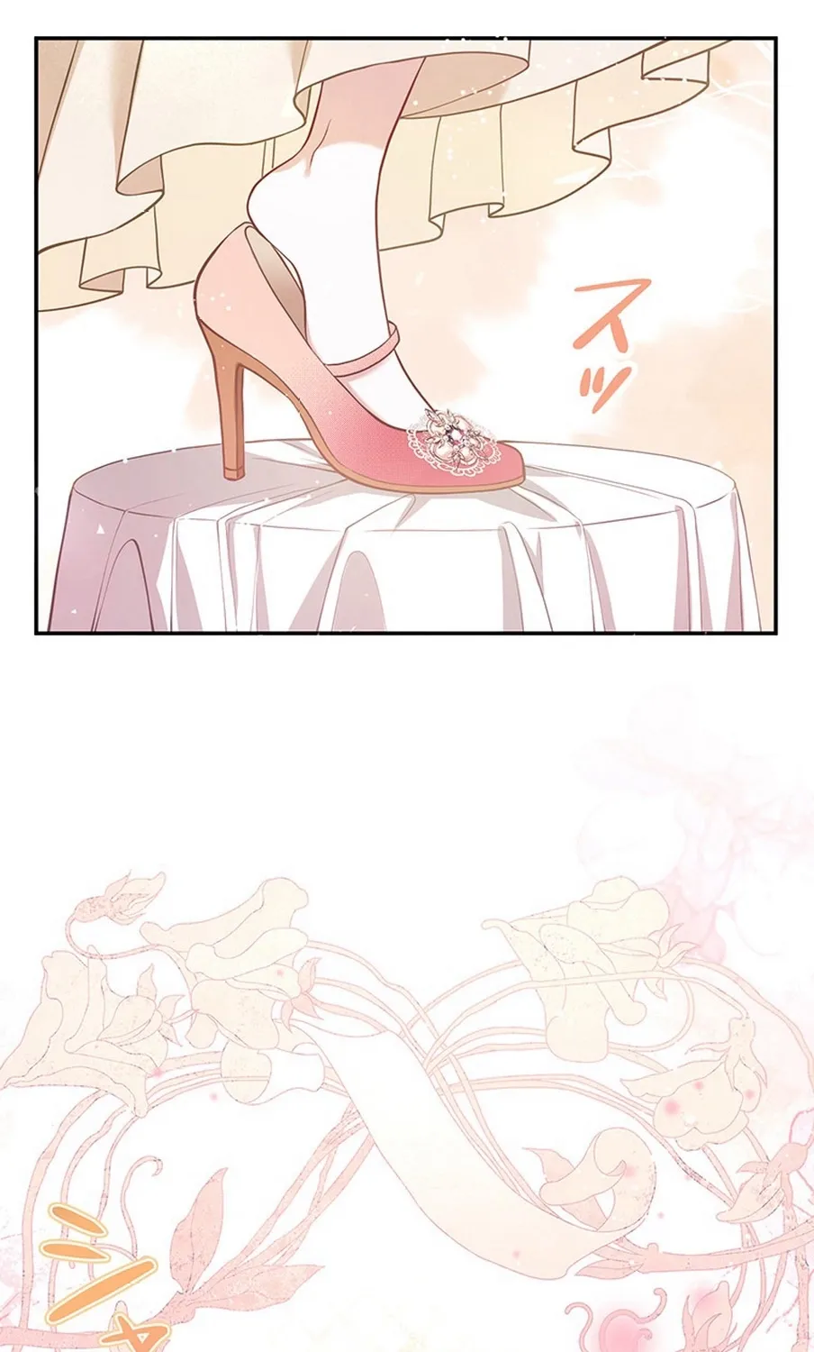 I Was Cast Aside, but Is It Really Okay to Be This Adored? Chapter 1 page 163 - 
