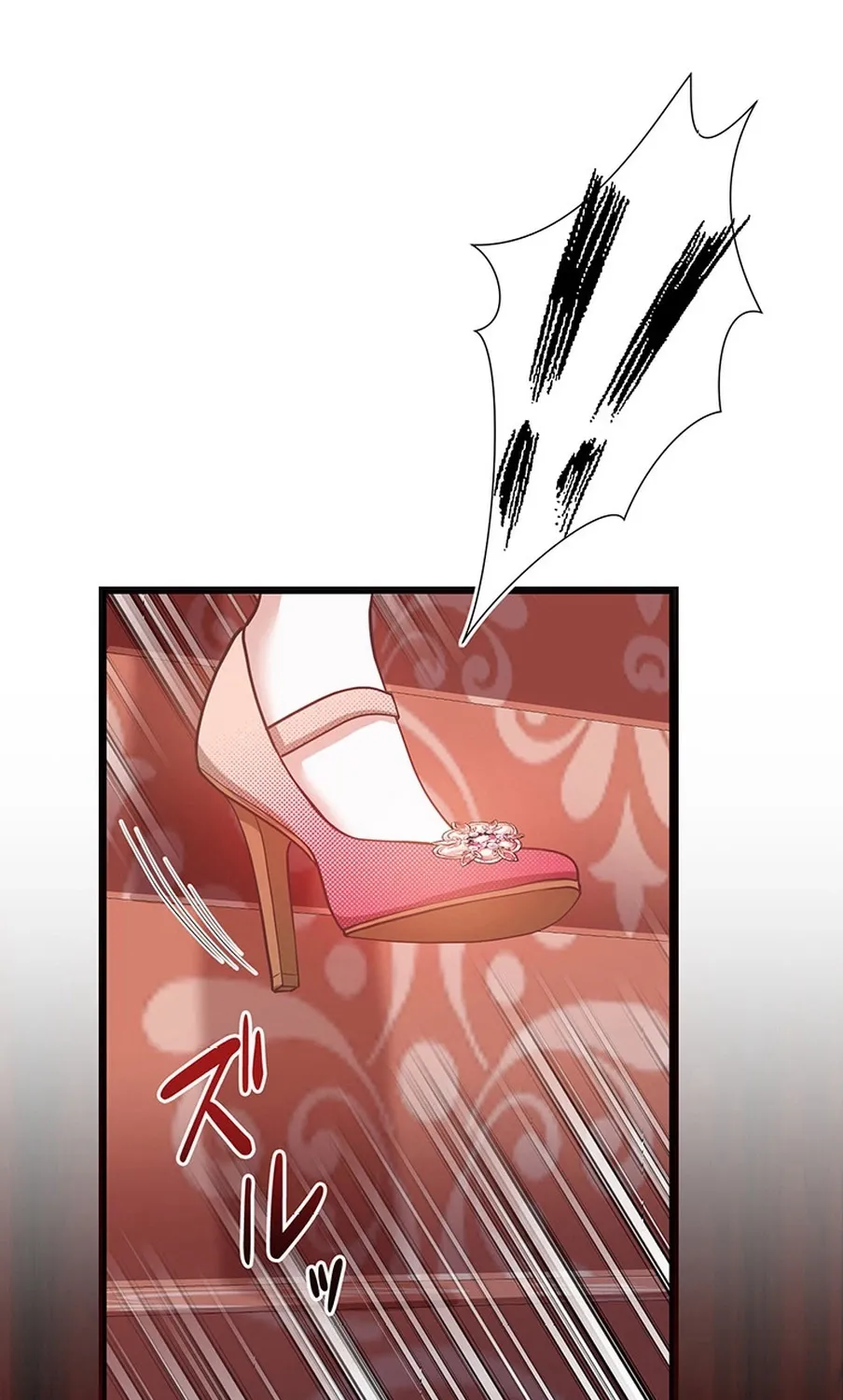 I Was Cast Aside, but Is It Really Okay to Be This Adored? Chapter 1 page 181 - 