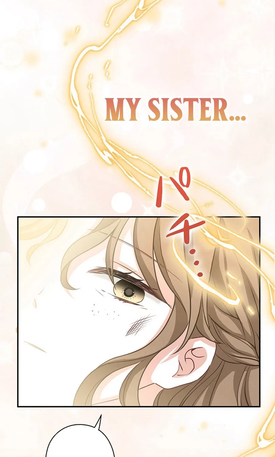I Was Cast Aside, but Is It Really Okay to Be This Adored? Chapter 1 page 196 - 