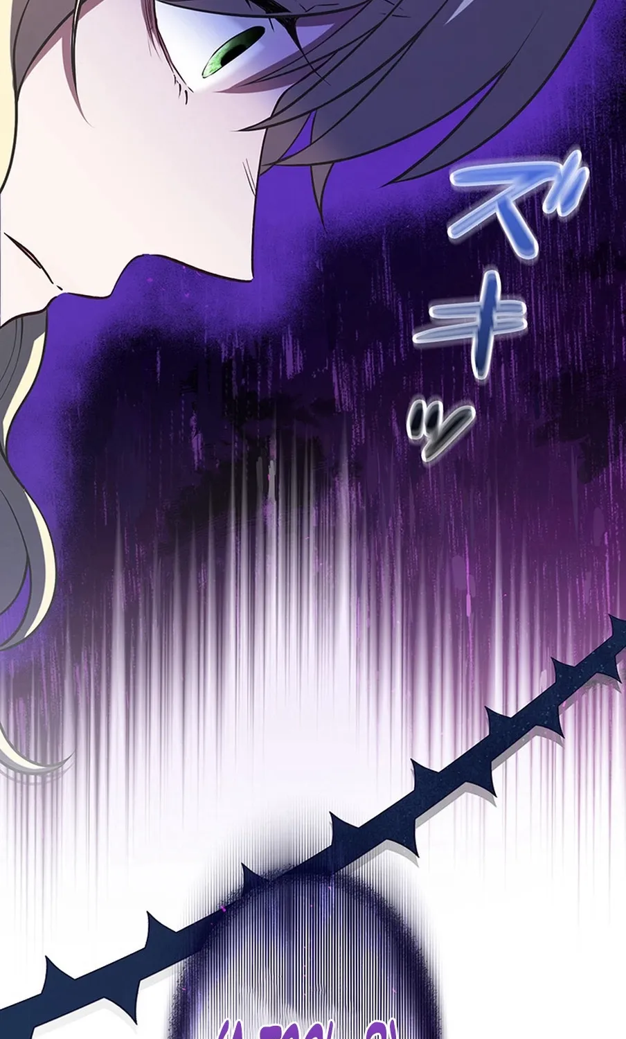 I Was Cast Aside, but Is It Really Okay to Be This Adored? Chapter 1 page 209 - 