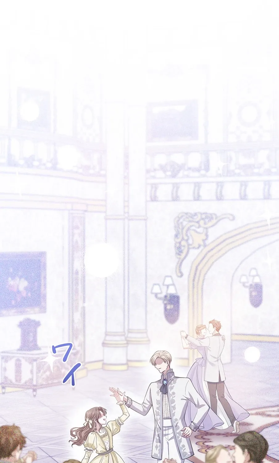 I Was Cast Aside, but Is It Really Okay to Be This Adored? Chapter 1 page 226 - 