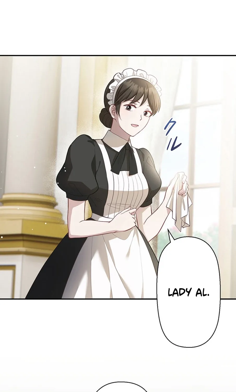 I Was Cast Aside, but Is It Really Okay to Be This Adored? Chapter 1 page 232 - 