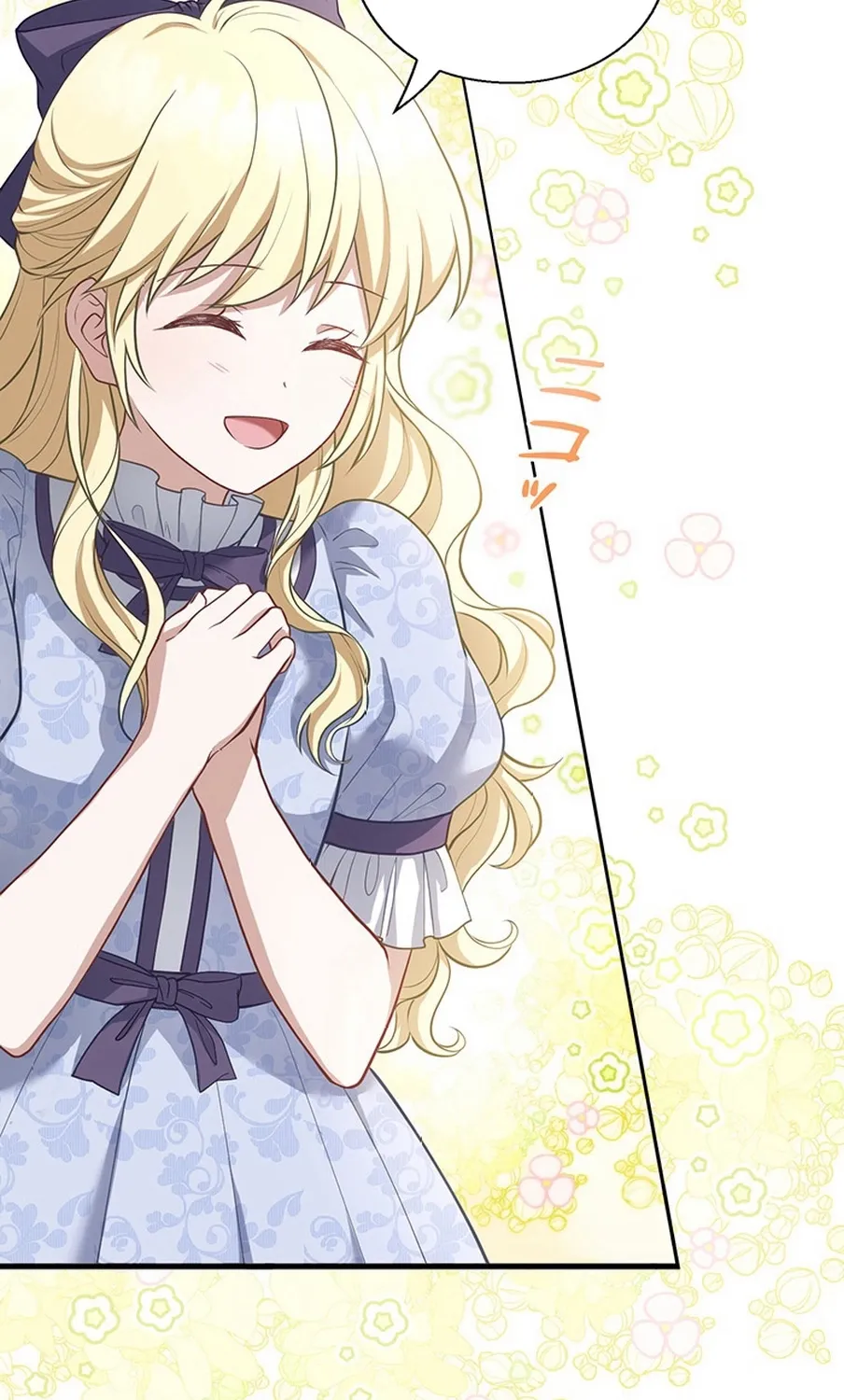I Was Cast Aside, but Is It Really Okay to Be This Adored? Chapter 1 page 238 - 