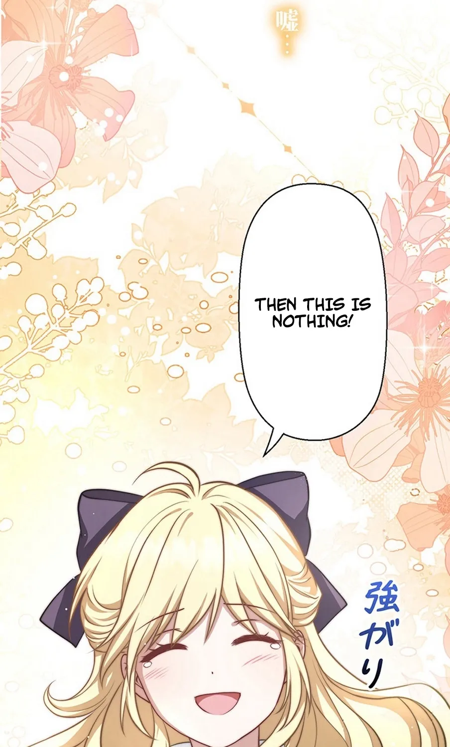 I Was Cast Aside, but Is It Really Okay to Be This Adored? Chapter 1 page 255 - 