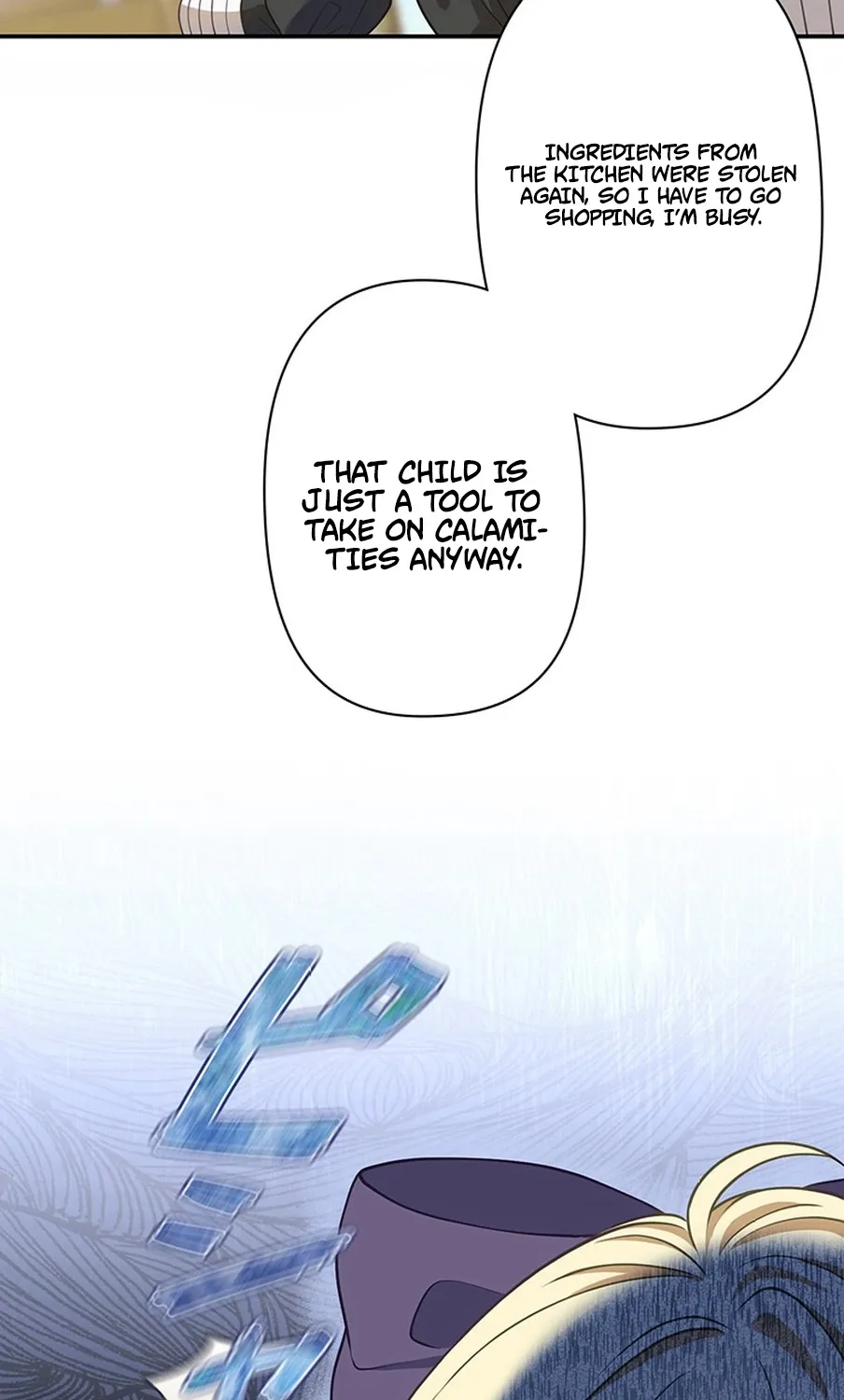 I Was Cast Aside, but Is It Really Okay to Be This Adored? Chapter 1 page 265 - 