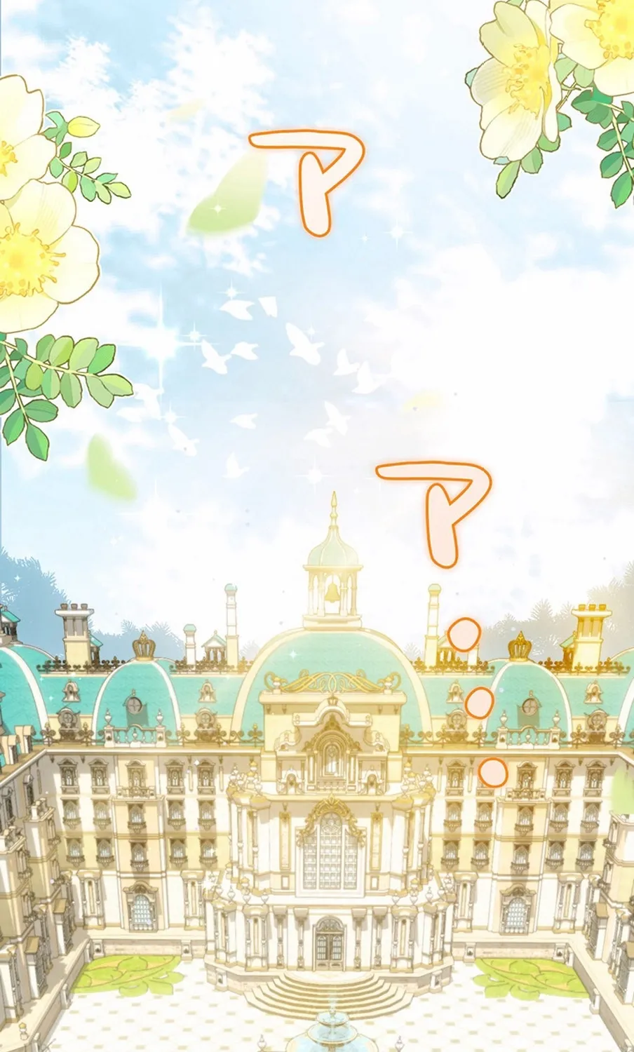 I Was Cast Aside, but Is It Really Okay to Be This Adored? Chapter 1 page 81 - 
