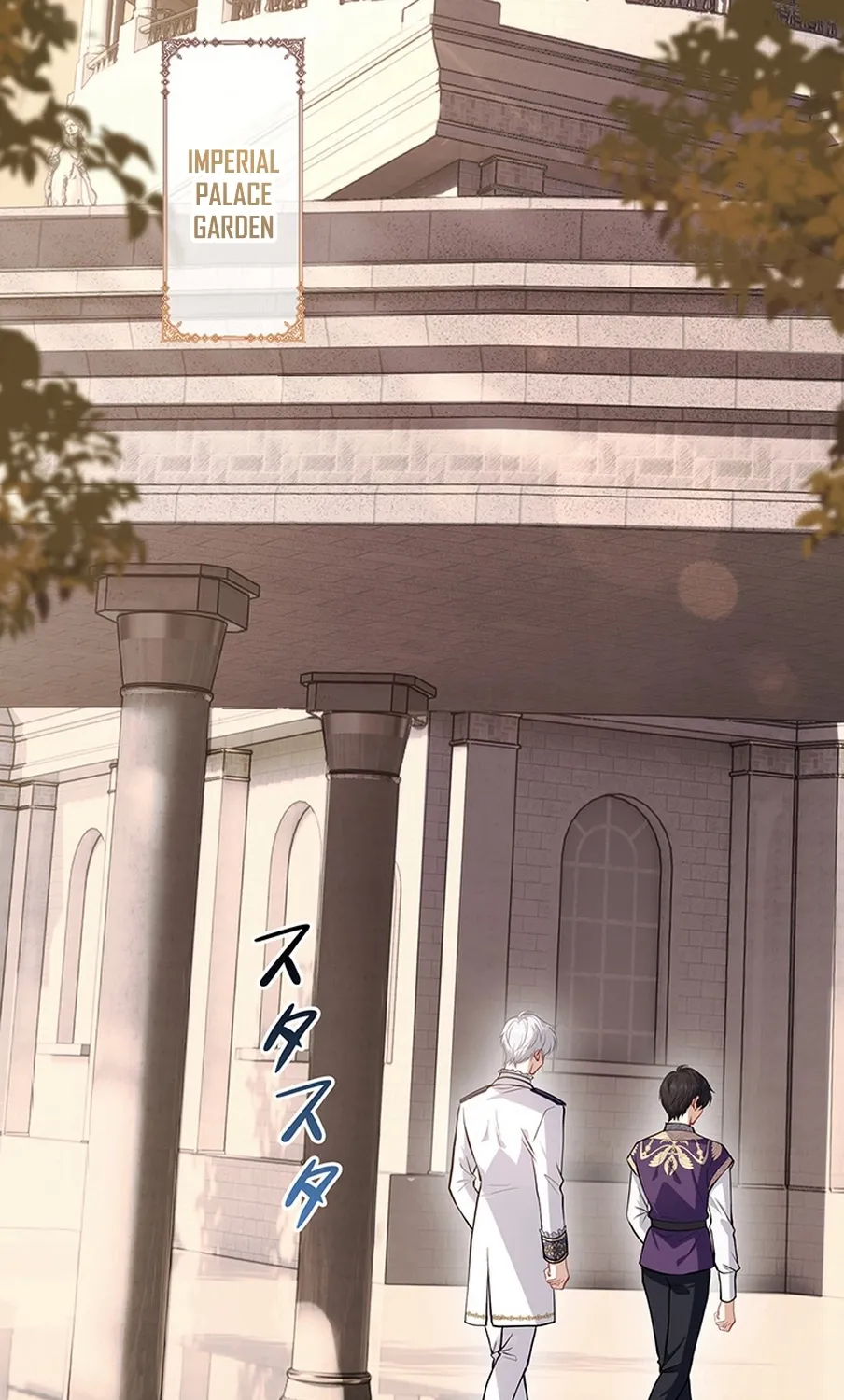 I Was Cast Aside, but Is It Really Okay to Be This Adored? Chapter 10 page 22 - 