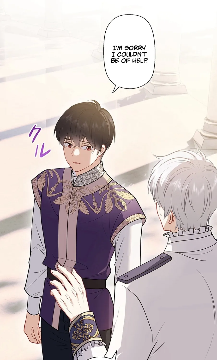 I Was Cast Aside, but Is It Really Okay to Be This Adored? Chapter 10 page 24 - 