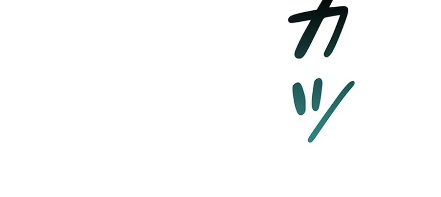 I Was Cast Aside, but Is It Really Okay to Be This Adored? Chapter 10 page 47 - 