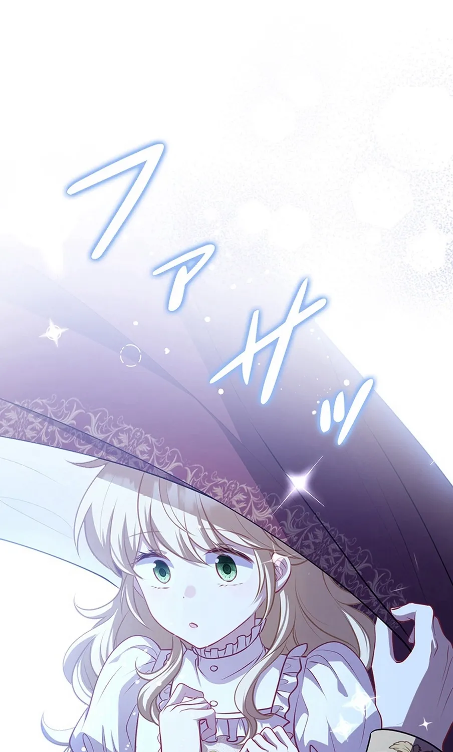 I Was Cast Aside, but Is It Really Okay to Be This Adored? Chapter 10 page 58 - 