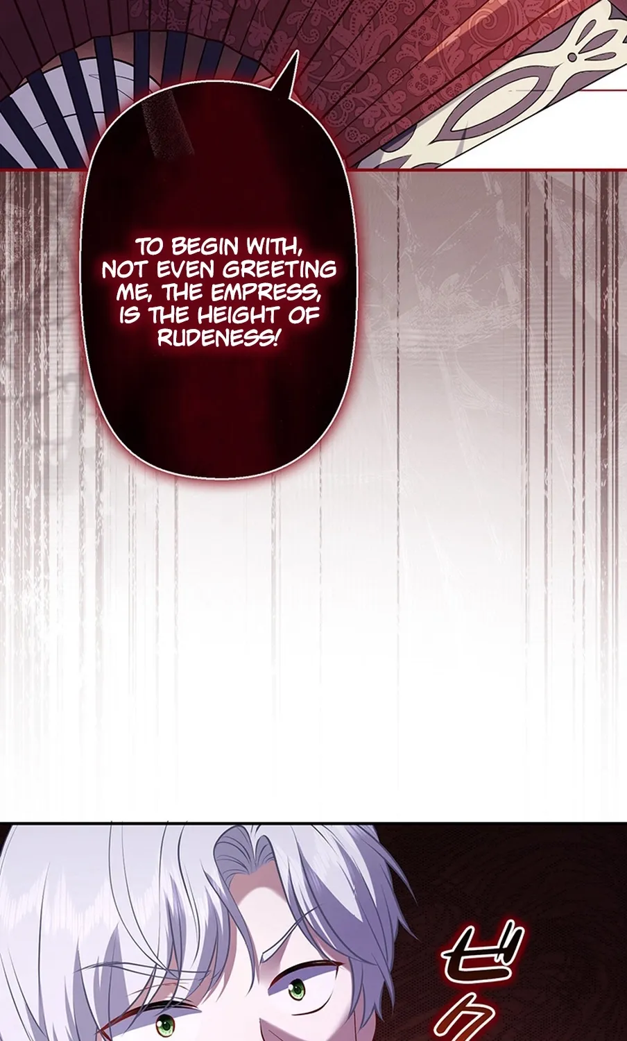 I Was Cast Aside, but Is It Really Okay to Be This Adored? Chapter 10 page 9 - 