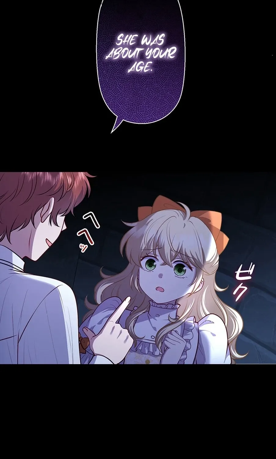 I Was Cast Aside, but Is It Really Okay to Be This Adored? Chapter 11 page 103 - 