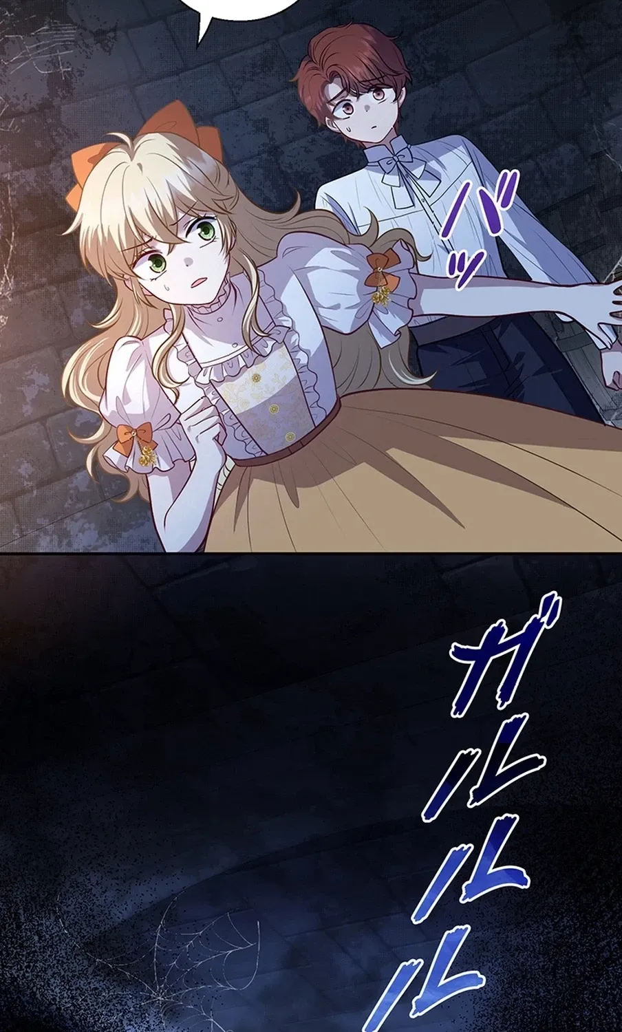 I Was Cast Aside, but Is It Really Okay to Be This Adored? Chapter 11 page 137 - 