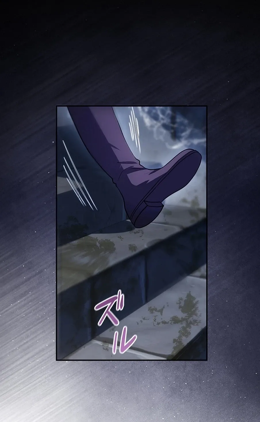 I Was Cast Aside, but Is It Really Okay to Be This Adored? Chapter 11 page 140 - 