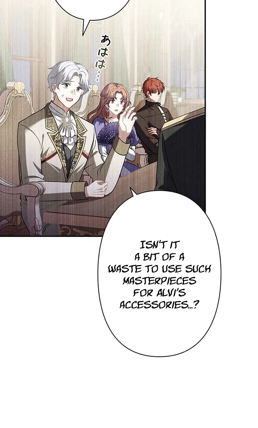 I Was Cast Aside, but Is It Really Okay to Be This Adored? Chapter 11 page 22 - 
