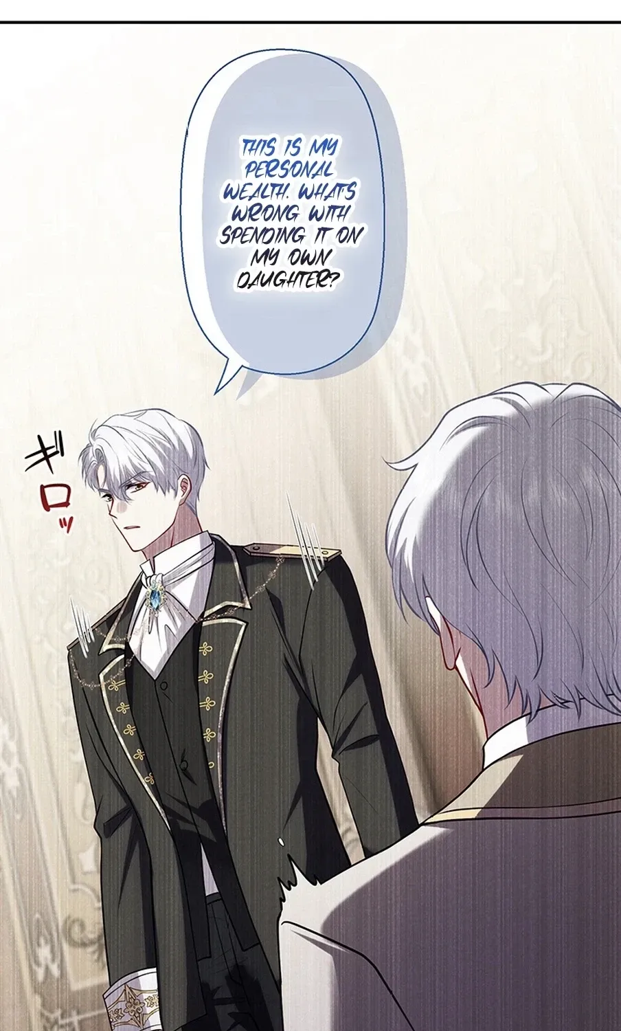 I Was Cast Aside, but Is It Really Okay to Be This Adored? Chapter 11 page 24 - 