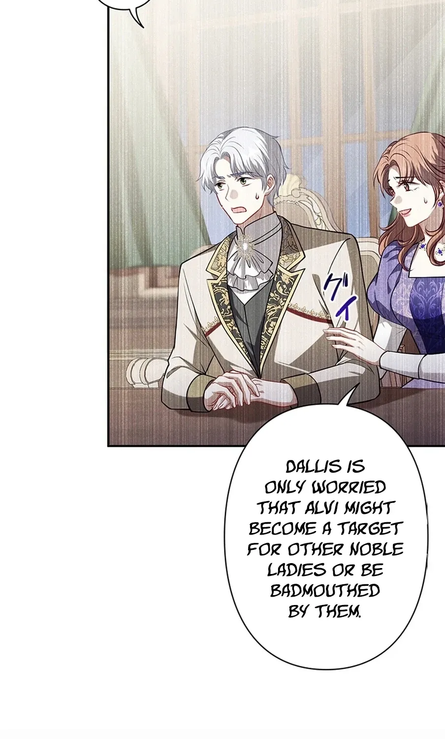 I Was Cast Aside, but Is It Really Okay to Be This Adored? Chapter 11 page 26 - 
