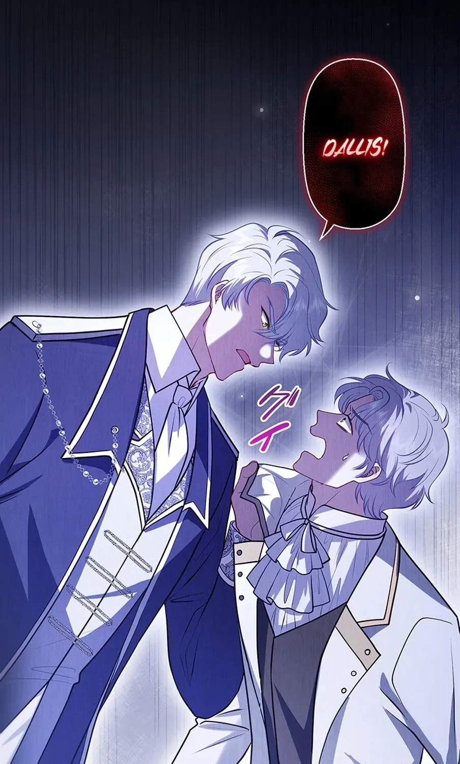 I Was Cast Aside, but Is It Really Okay to Be This Adored? Chapter 11 page 55 - 