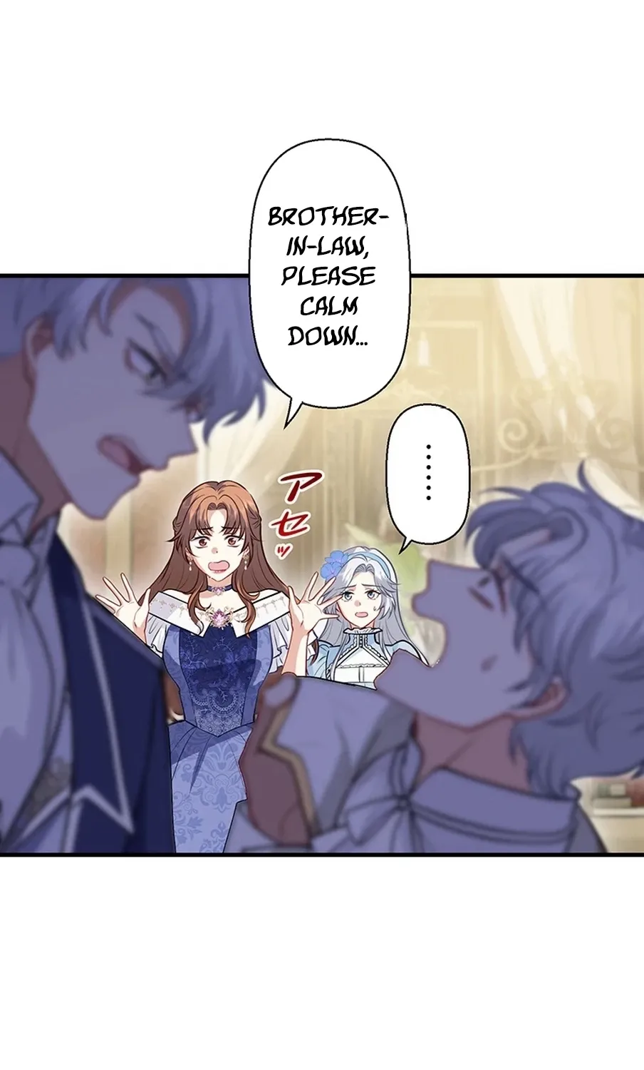 I Was Cast Aside, but Is It Really Okay to Be This Adored? Chapter 11 page 57 - 