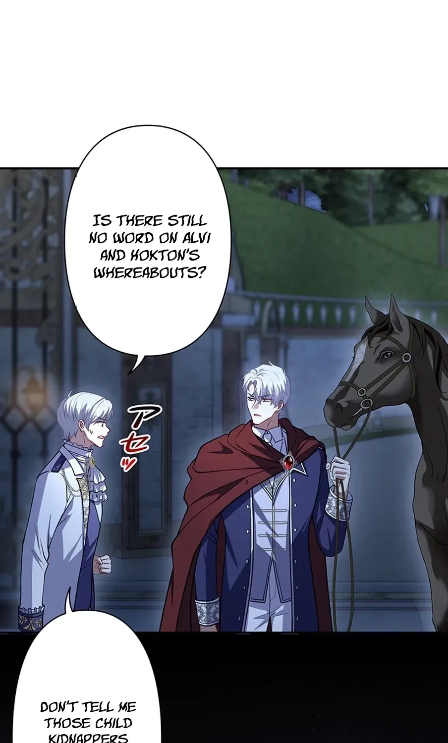 I Was Cast Aside, but Is It Really Okay to Be This Adored? Chapter 11 page 73 - 