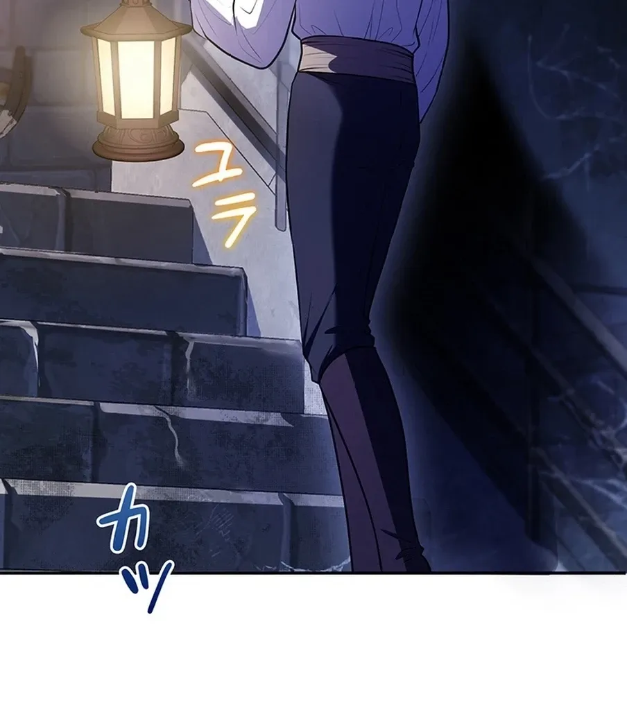 I Was Cast Aside, but Is It Really Okay to Be This Adored? Chapter 11 page 90 - 