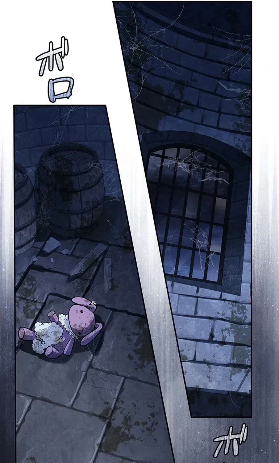 I Was Cast Aside, but Is It Really Okay to Be This Adored? Chapter 11 page 95 - 