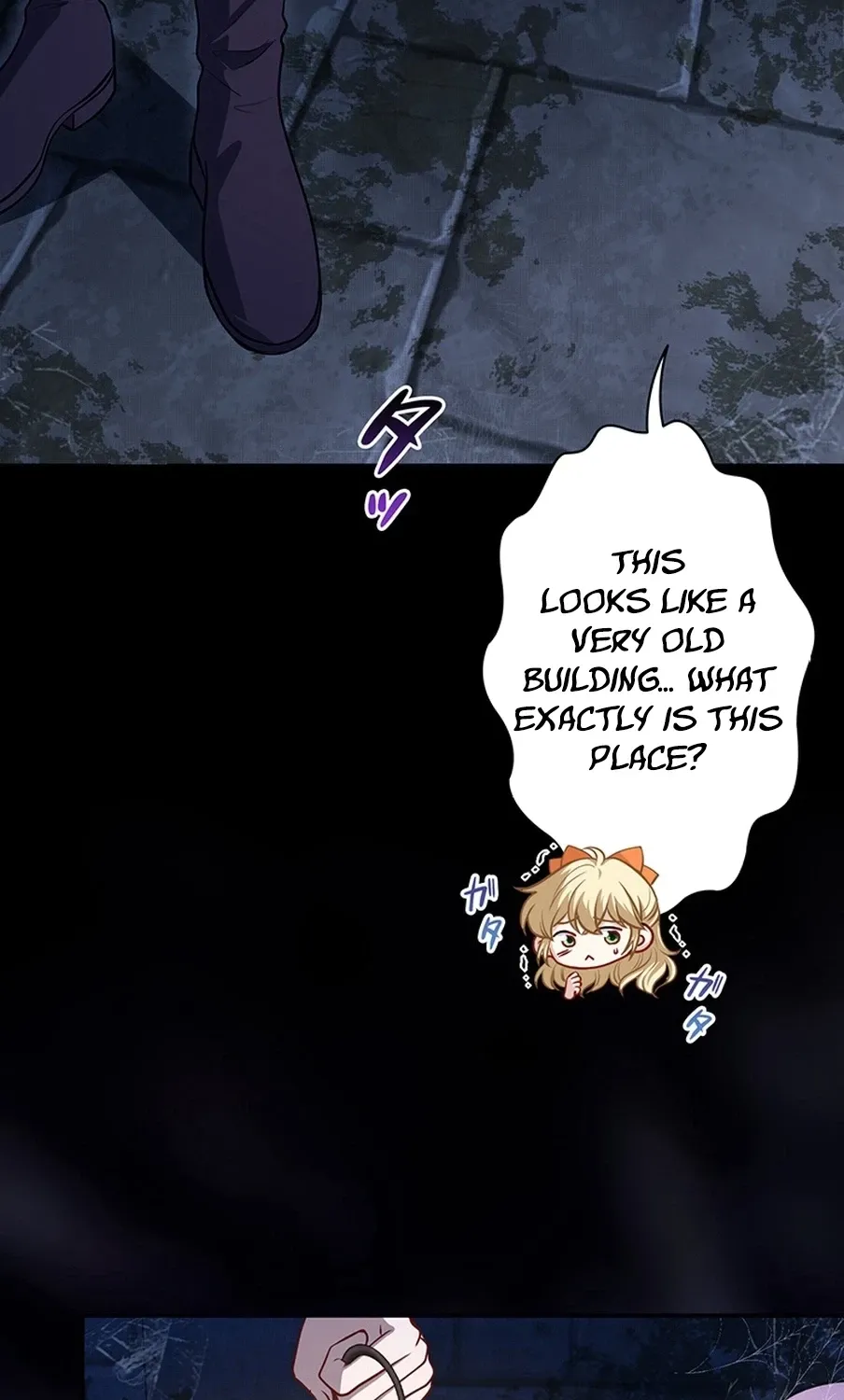 I Was Cast Aside, but Is It Really Okay to Be This Adored? Chapter 11 page 97 - 