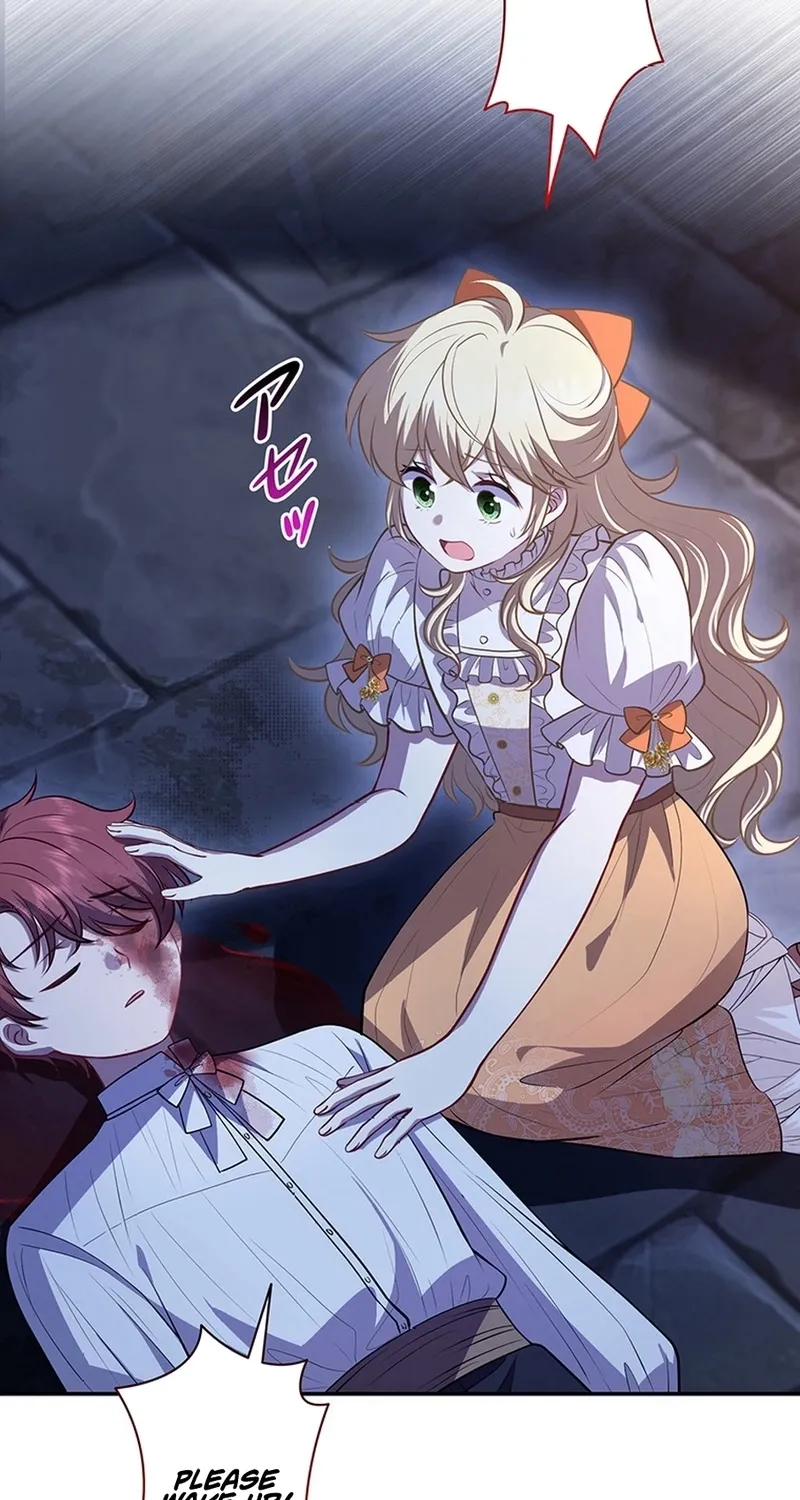 I Was Cast Aside, but Is It Really Okay to Be This Adored? Chapter 12 page 3 - 