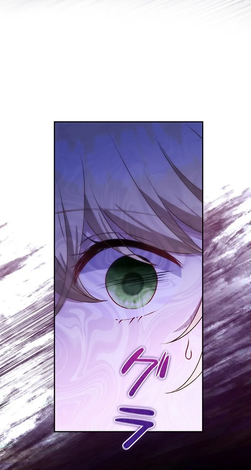 I Was Cast Aside, but Is It Really Okay to Be This Adored? Chapter 12 page 26 - 