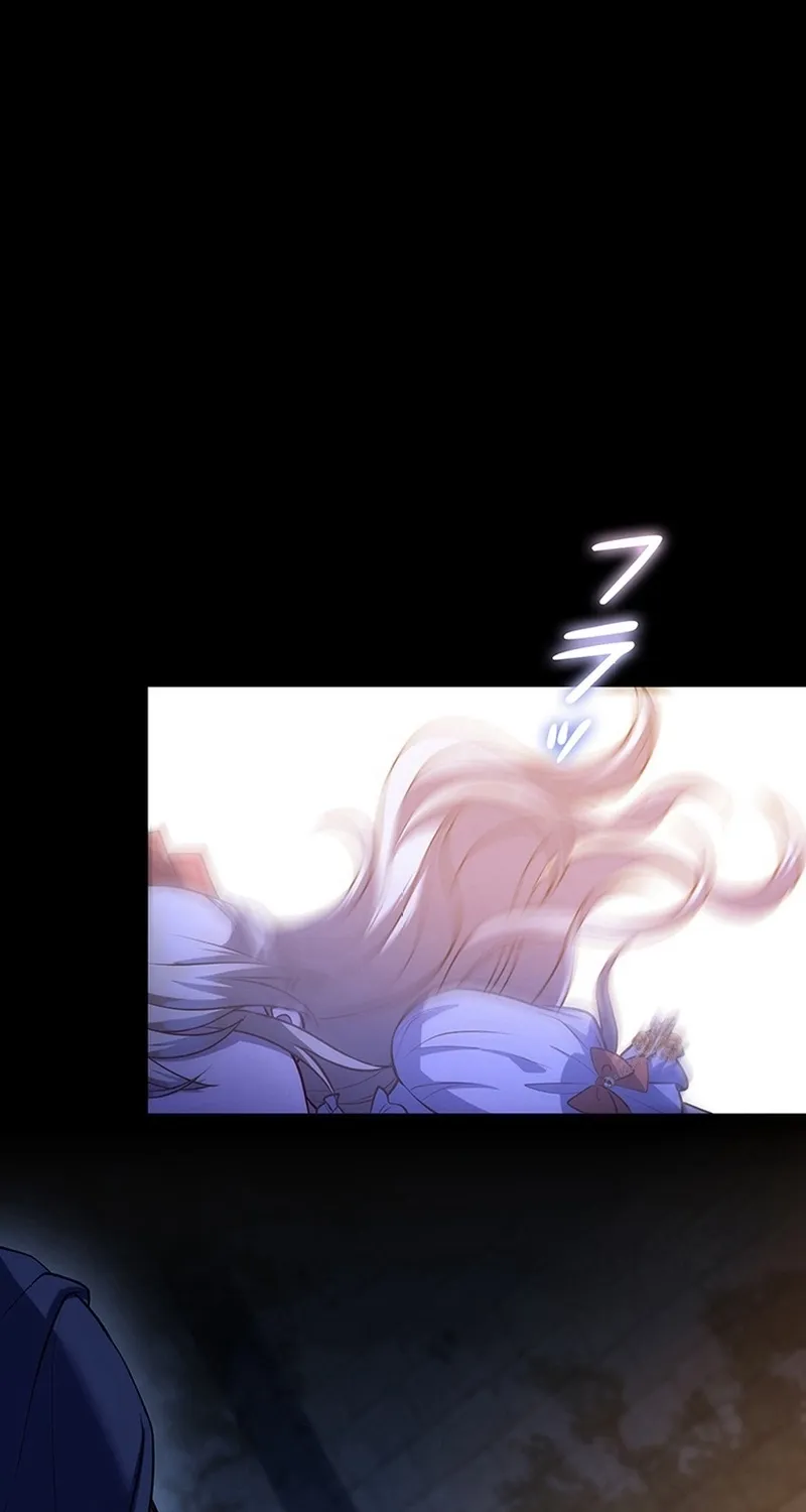 I Was Cast Aside, but Is It Really Okay to Be This Adored? Chapter 12 page 28 - 