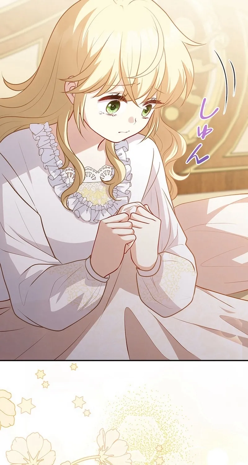 I Was Cast Aside, but Is It Really Okay to Be This Adored? Chapter 12 page 64 - 