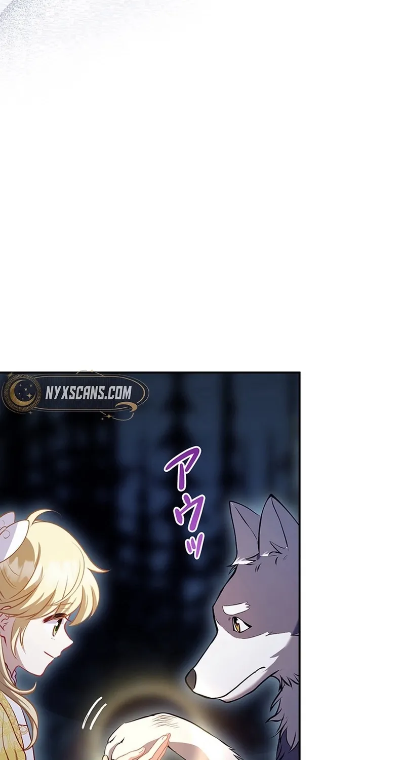 I Was Cast Aside, but Is It Really Okay to Be This Adored? Chapter 13 page 122 - 