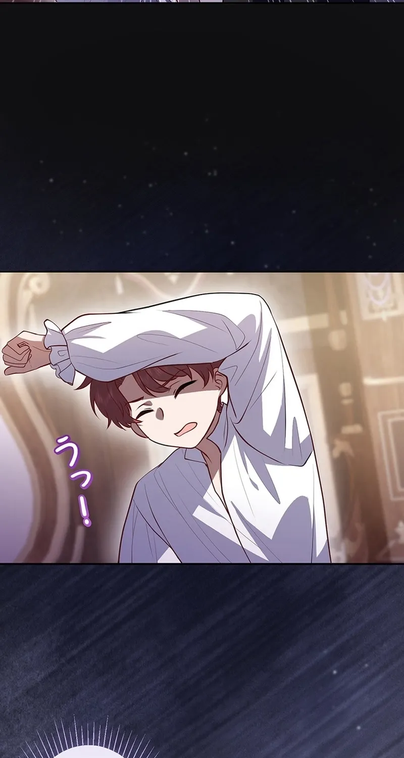 I Was Cast Aside, but Is It Really Okay to Be This Adored? Chapter 13 page 56 - 