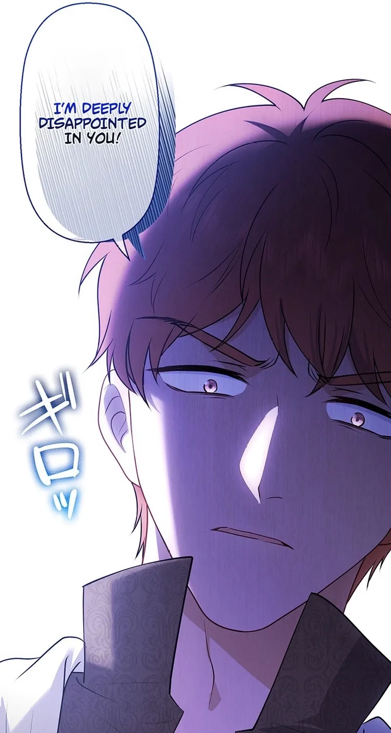I Was Cast Aside, but Is It Really Okay to Be This Adored? Chapter 13 page 71 - 