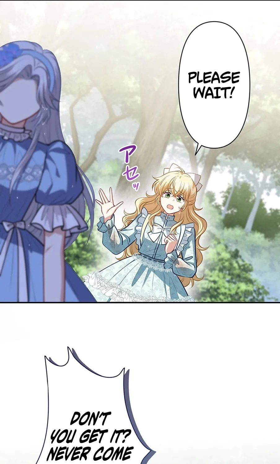I Was Cast Aside, but Is It Really Okay to Be This Adored? Chapter 16 page 104 - 