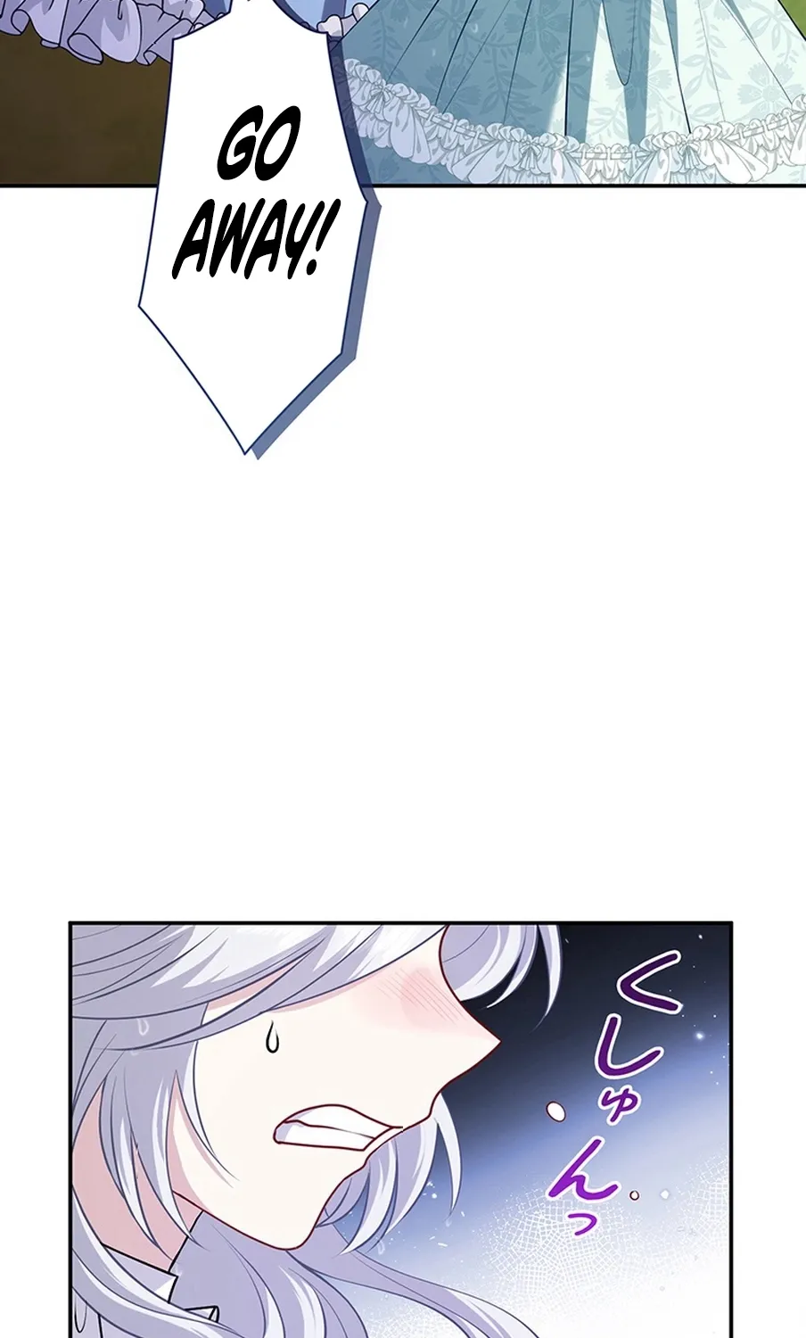 I Was Cast Aside, but Is It Really Okay to Be This Adored? Chapter 16 page 106 - 