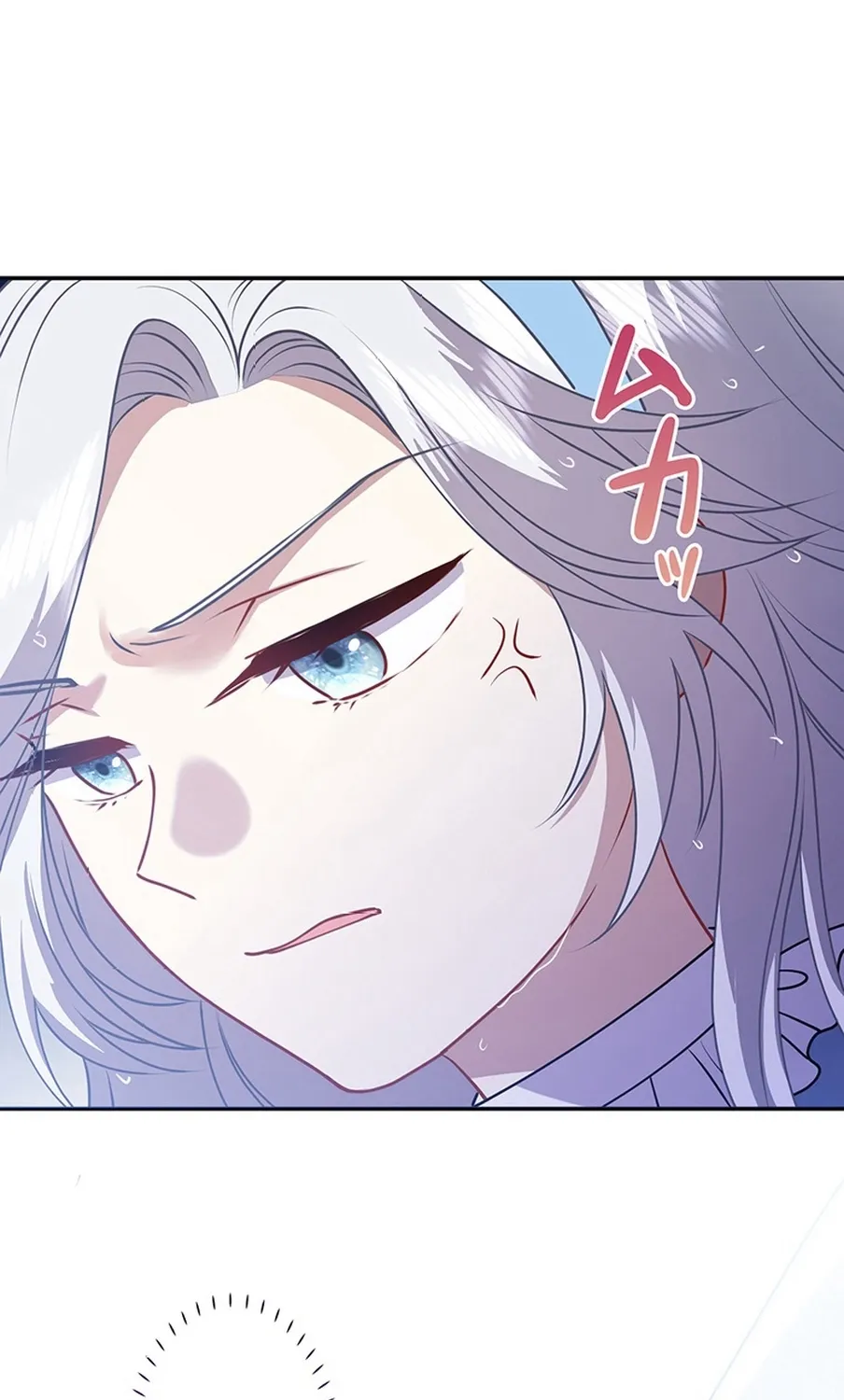 I Was Cast Aside, but Is It Really Okay to Be This Adored? Chapter 16 page 111 - 