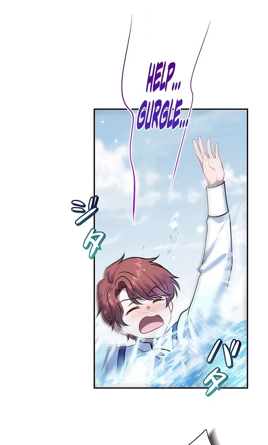 I Was Cast Aside, but Is It Really Okay to Be This Adored? Chapter 16 page 53 - 