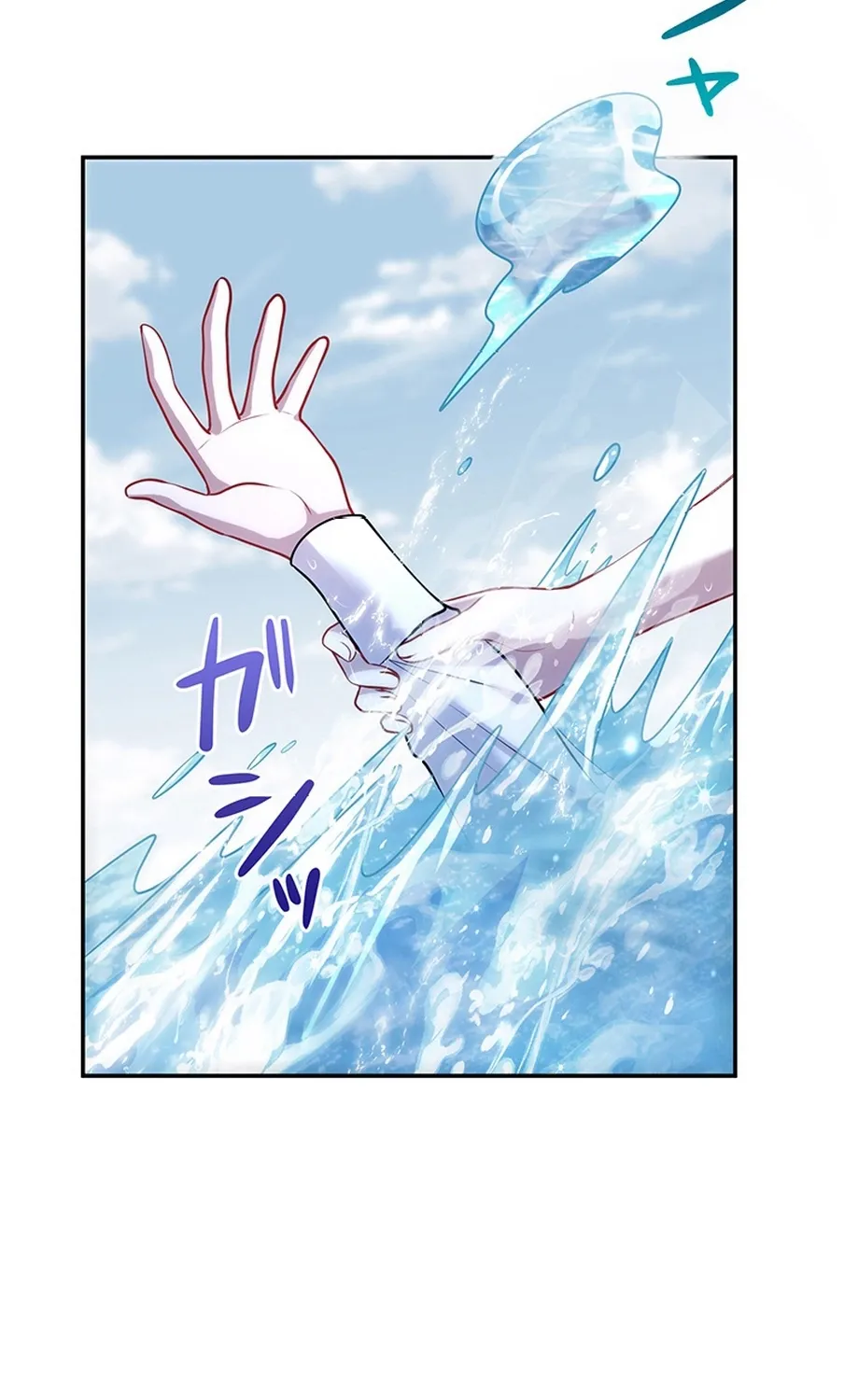 I Was Cast Aside, but Is It Really Okay to Be This Adored? Chapter 16 page 58 - 
