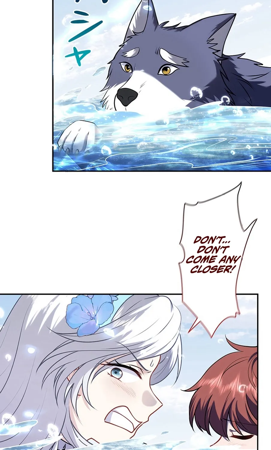 I Was Cast Aside, but Is It Really Okay to Be This Adored? Chapter 16 page 61 - 