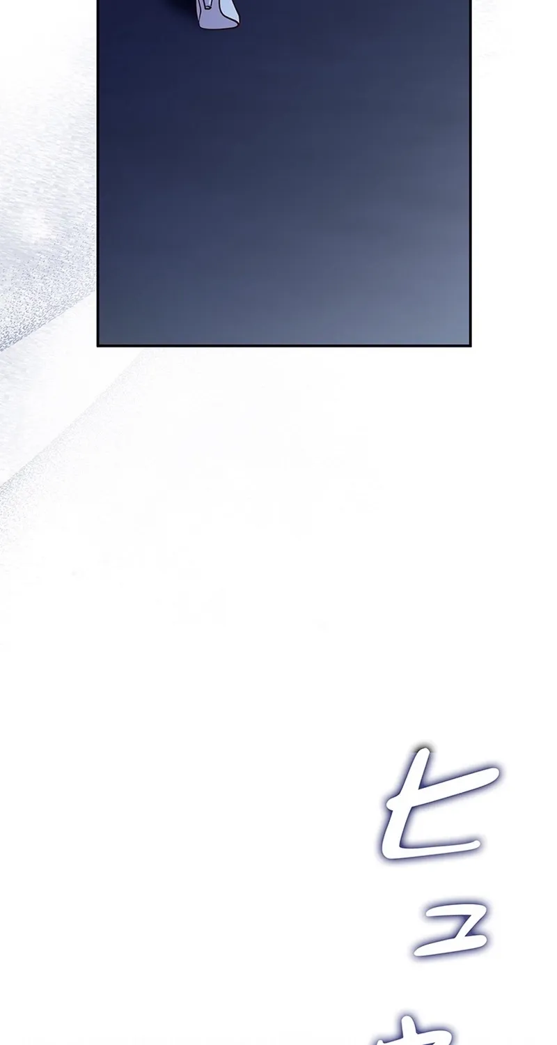 I Was Cast Aside, but Is It Really Okay to Be This Adored? Chapter 17 page 146 - 