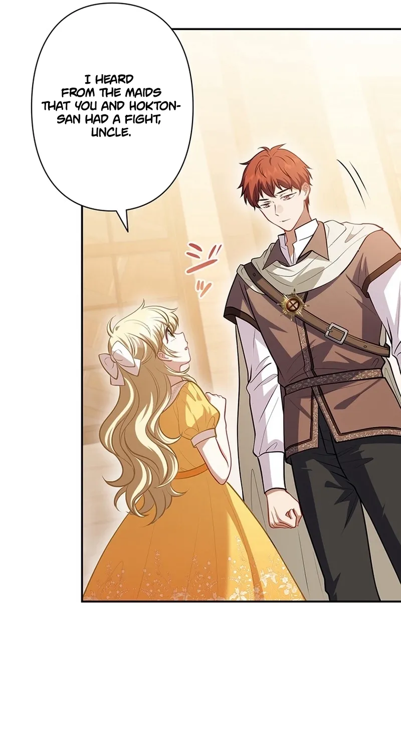 I Was Cast Aside, but Is It Really Okay to Be This Adored? Chapter 17 page 31 - 