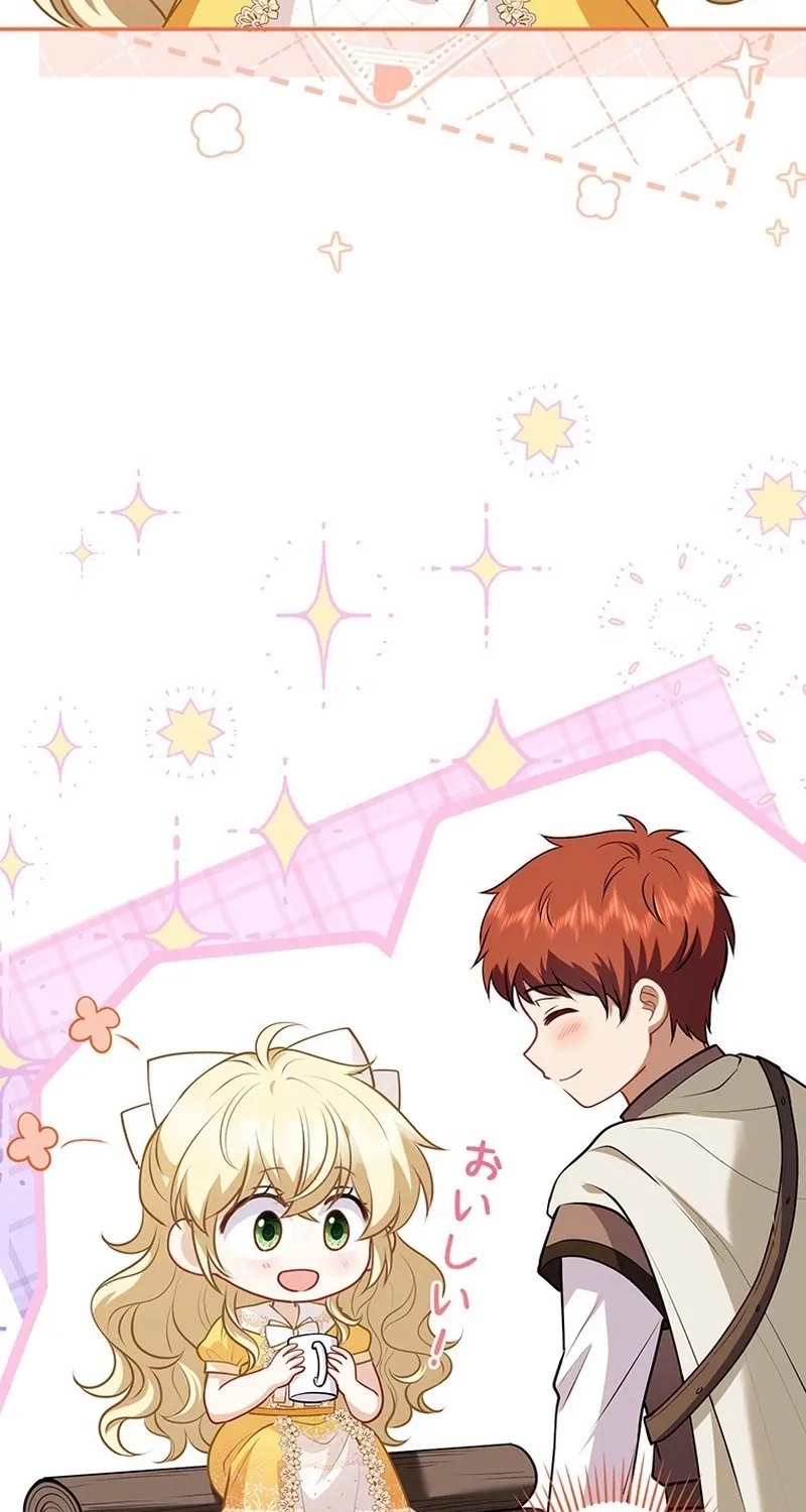 I Was Cast Aside, but Is It Really Okay to Be This Adored? Chapter 17 page 7 - 